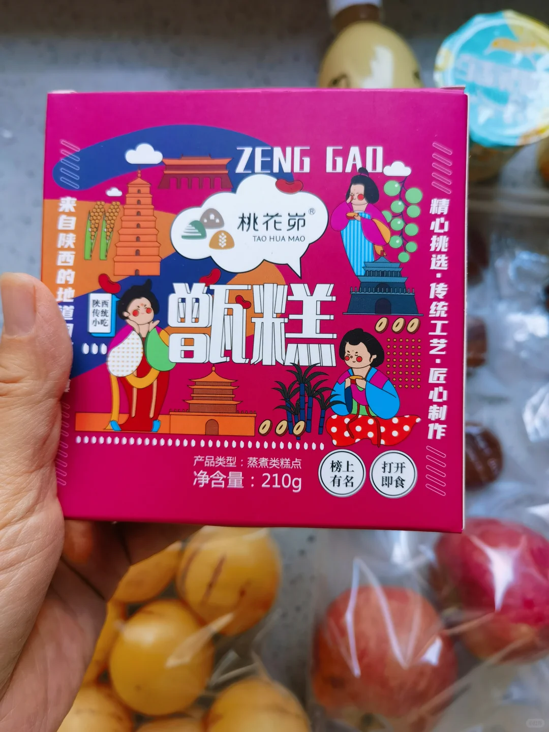 高中住宿生一周备餐10.19