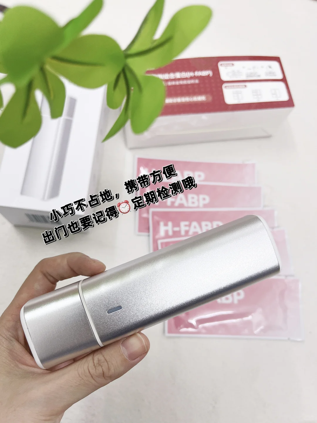 有了它✨终于不用再费尽唇舌劝爸妈去体检