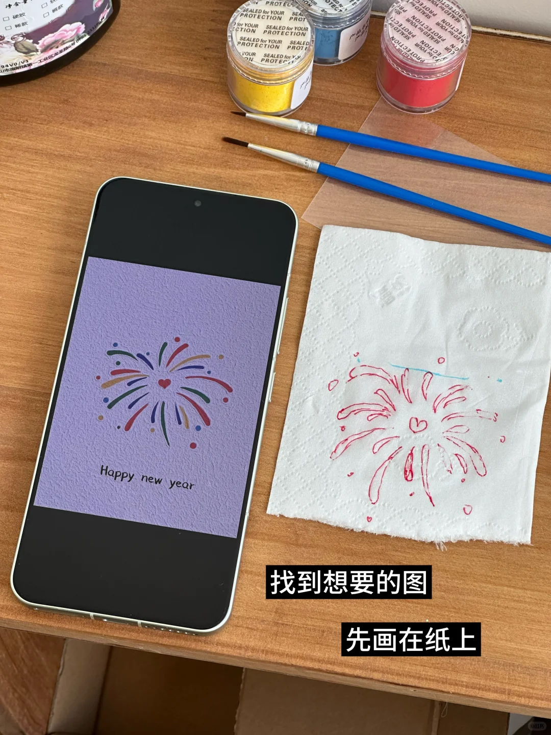 不玩手机挑战（71/100）