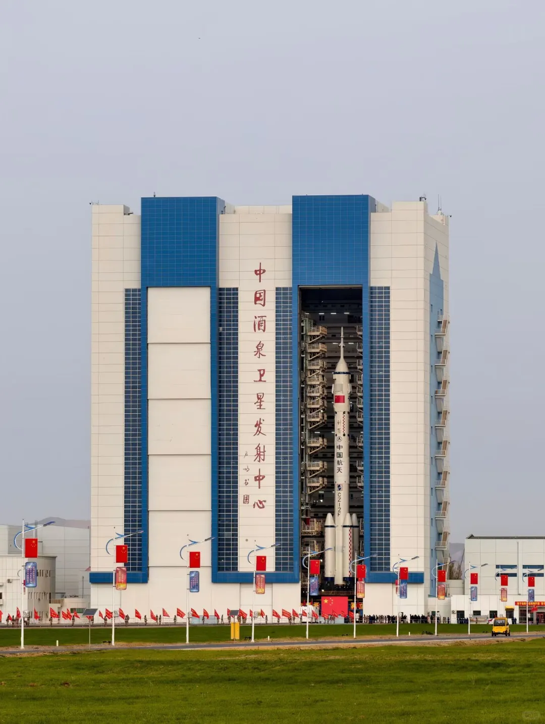 神州21号转运！