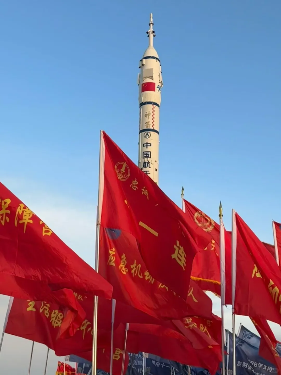 神州21号转运！