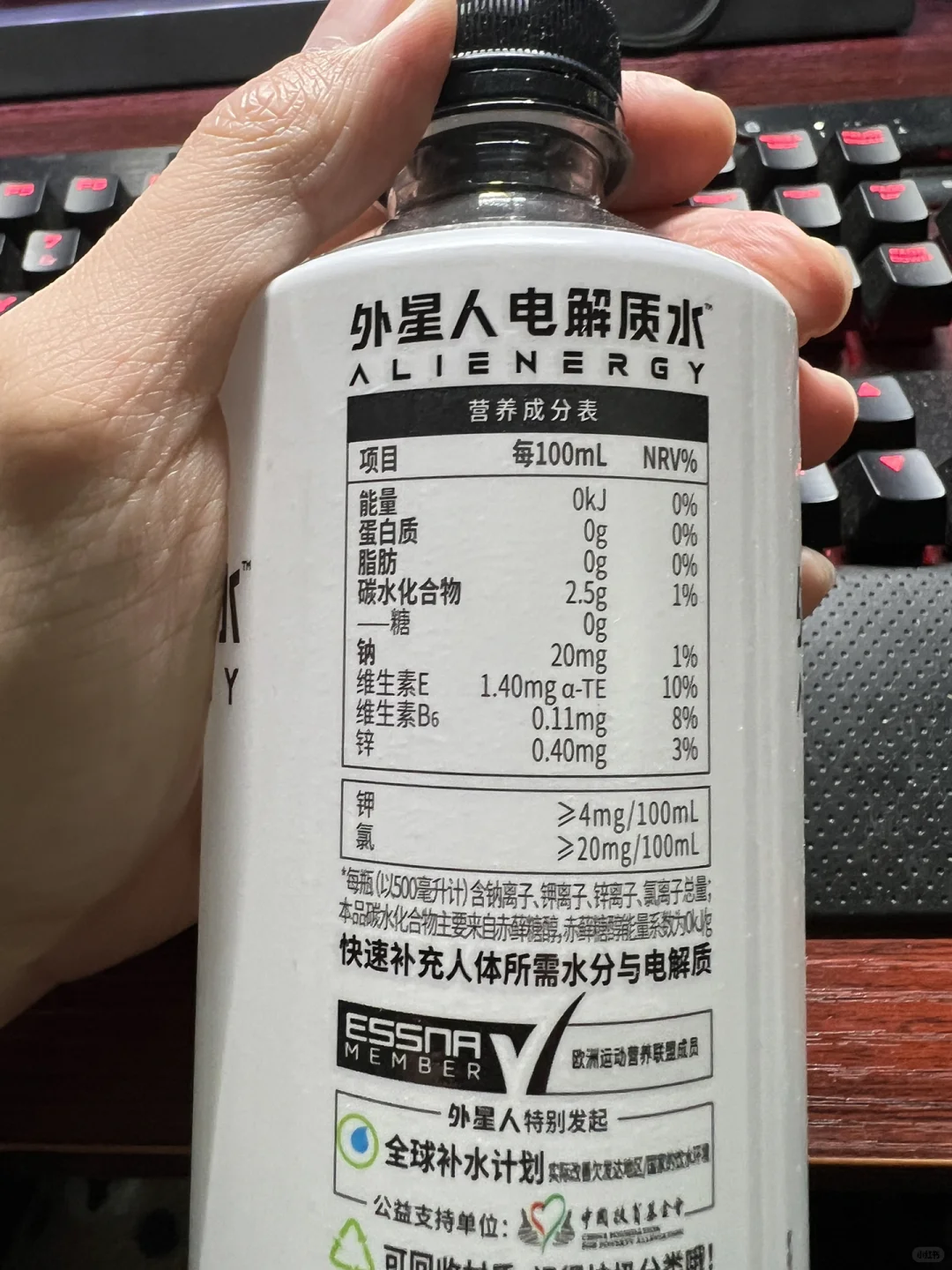 大家买电解质水不必执着于宝矿力