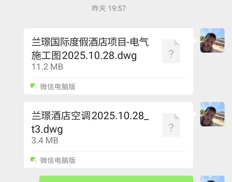机电设计工作室｜给排水电气暖通全套冲冲冲