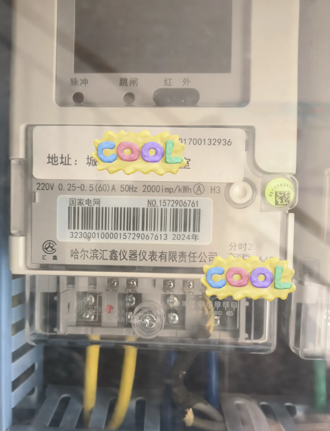 智能电表免费换了二次了