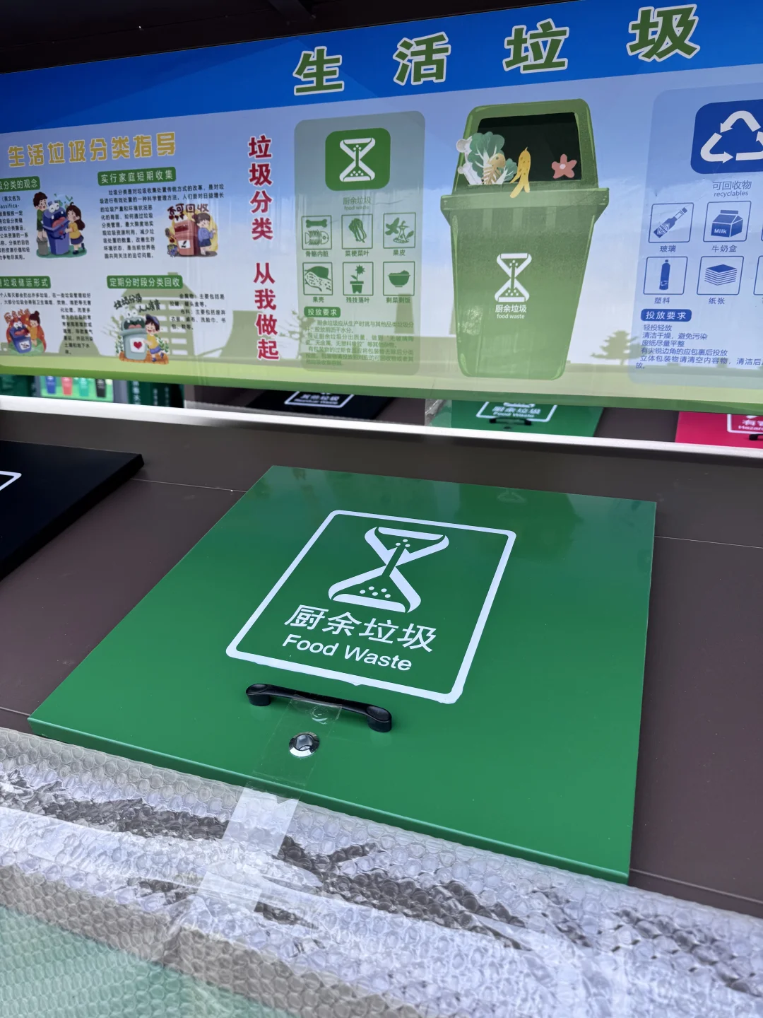 ?环卫设备厂家硬核推荐|四分类垃圾箱定制