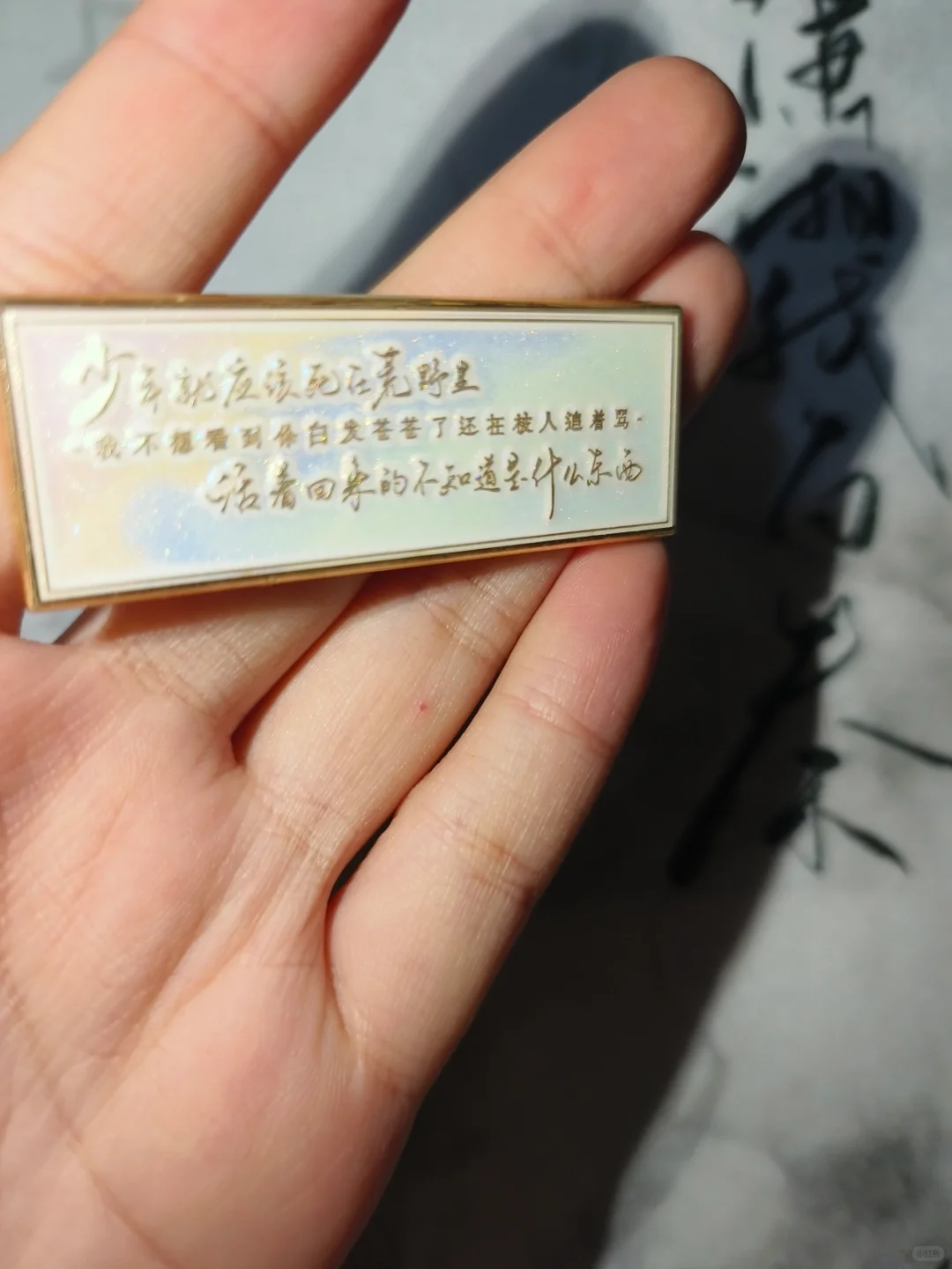 白底炫彩玻璃谁懂啊啊啊啊啊