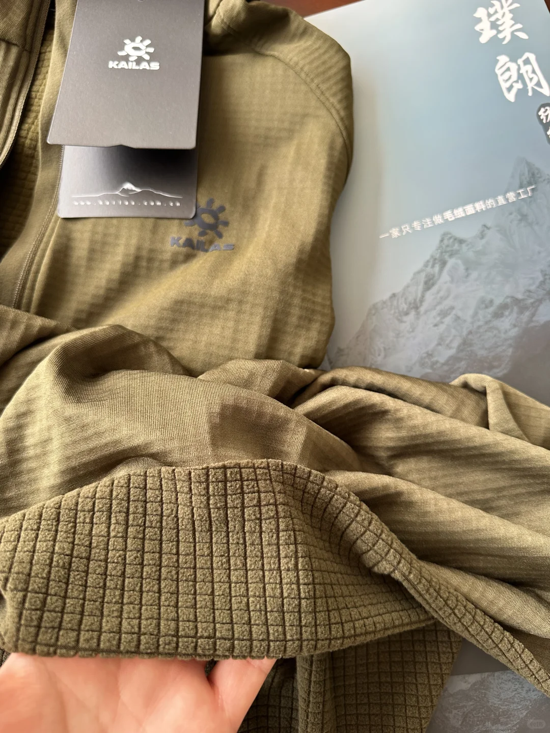 凯乐石同款户外面料