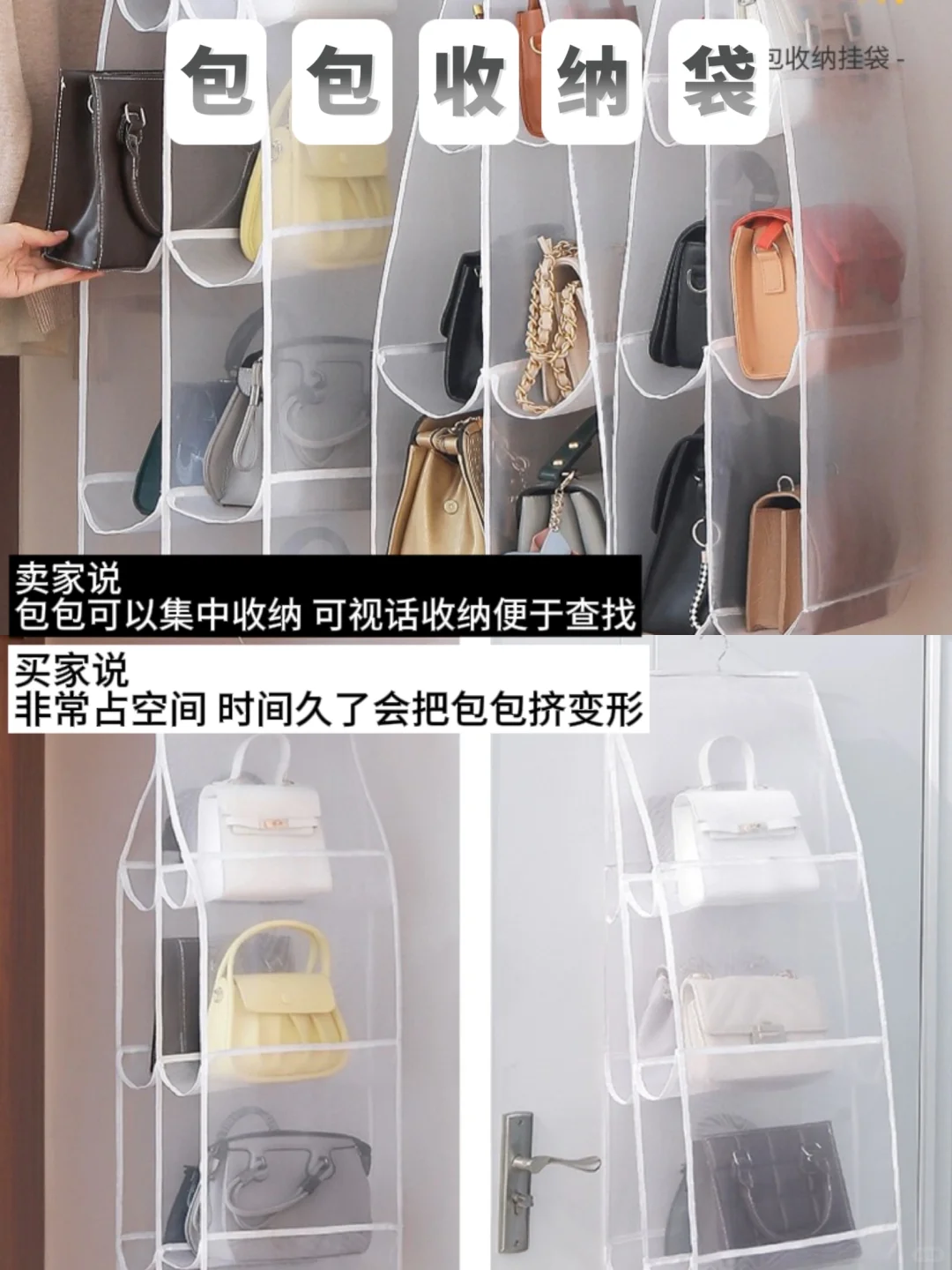 吐血整理❗️这几款鸡肋收纳工具一定要避雷?