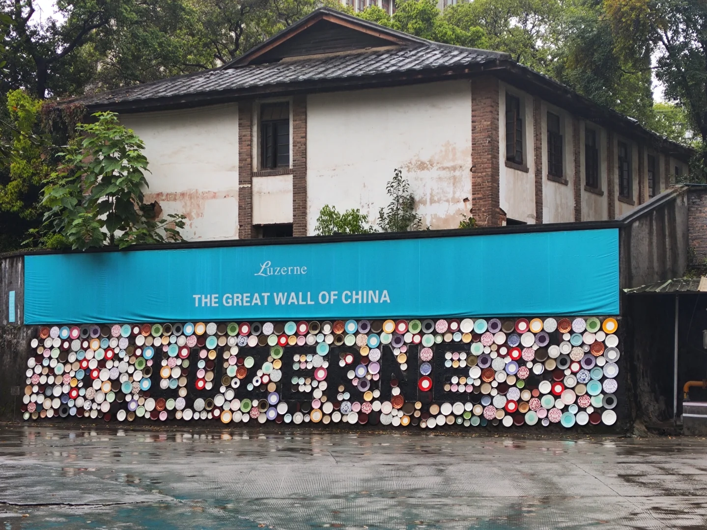 实践体验33-1:Day5-2-参观现代化陶瓷车间