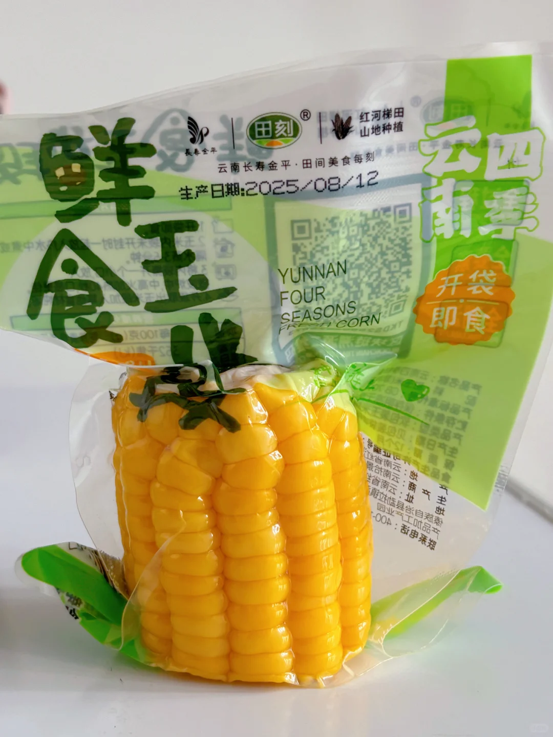 我保证这样的玉米?最简单