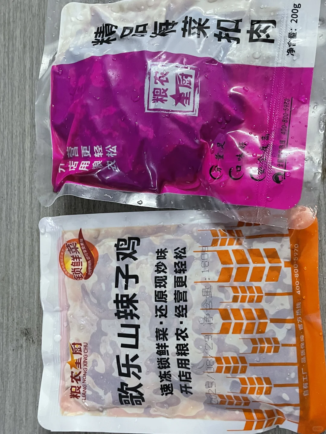 在拼xx买的预制菜料理包到了