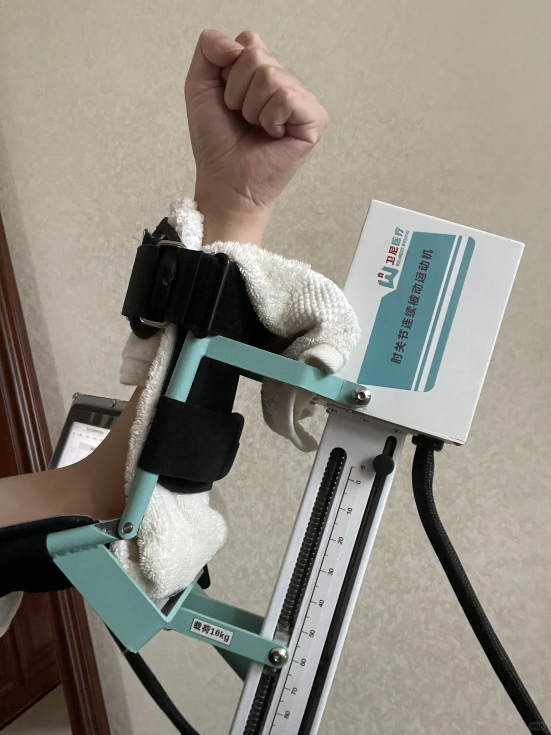 肘关节松解术后康复cpm训练