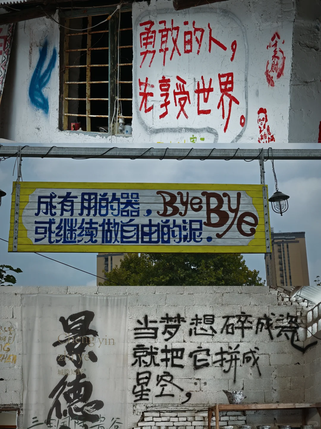 景德镇2天2夜特种兵怎么玩？实战攻略无广