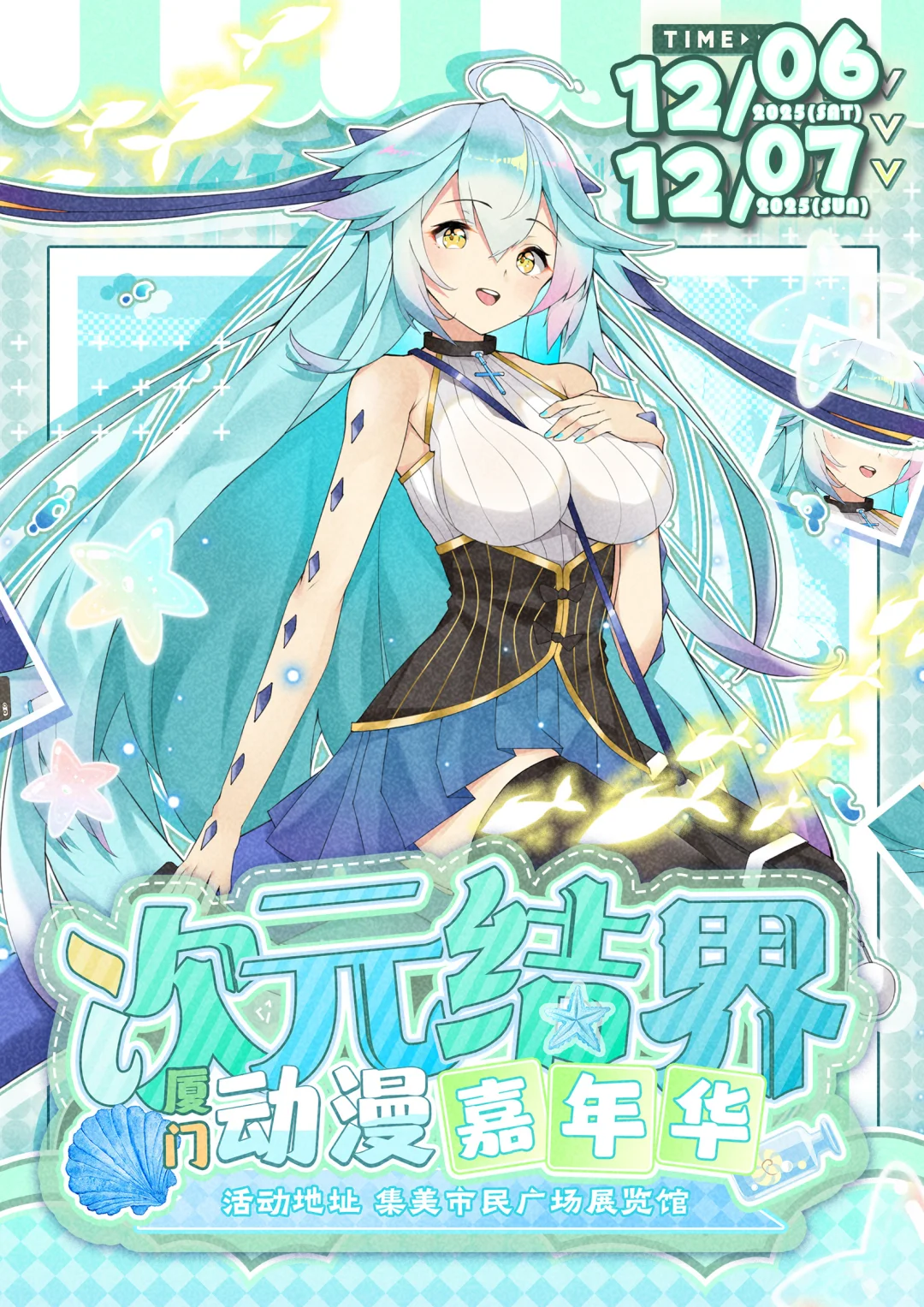 满了谢谢各位