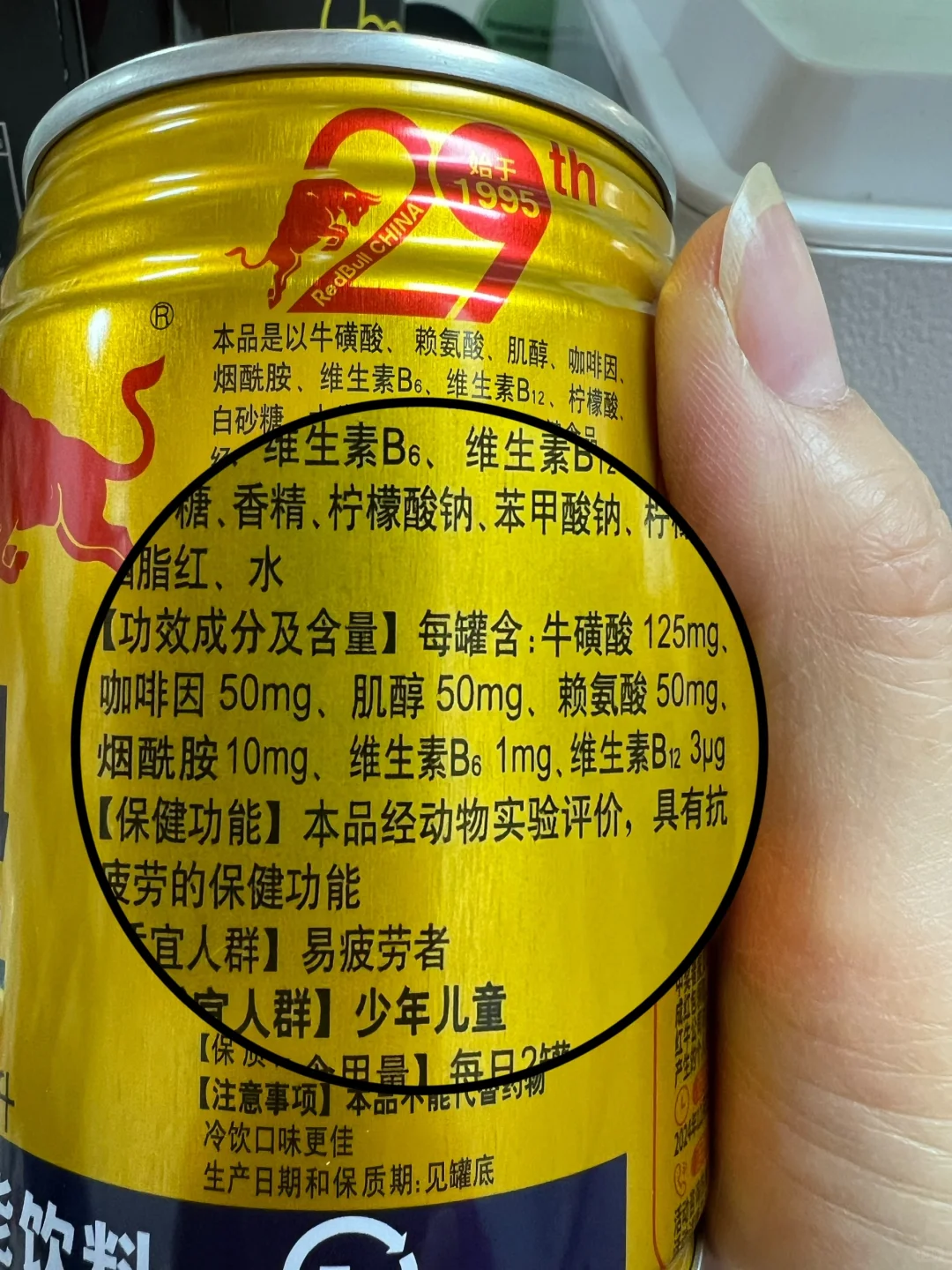 终于找到了超高性价比的功能饮料