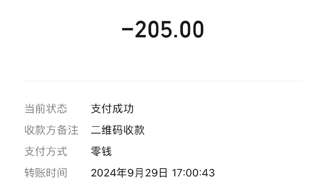 电工工时这么贵吗