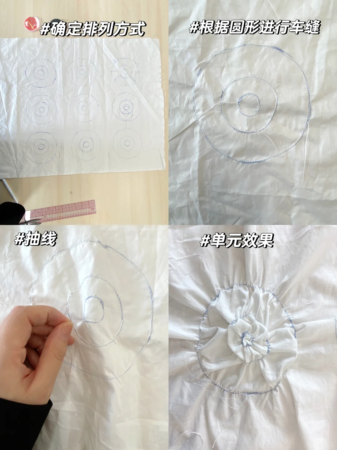 仿生花卉褶皱教程｜面料再造