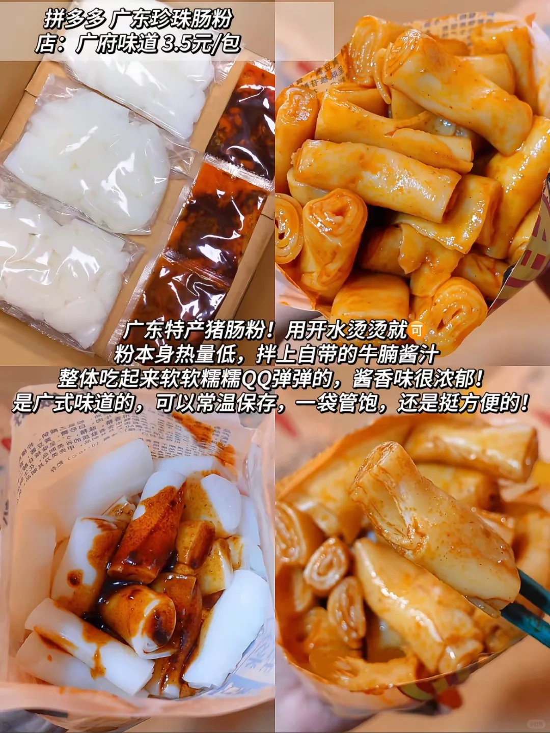 早八人天菜！终于多睡会了！