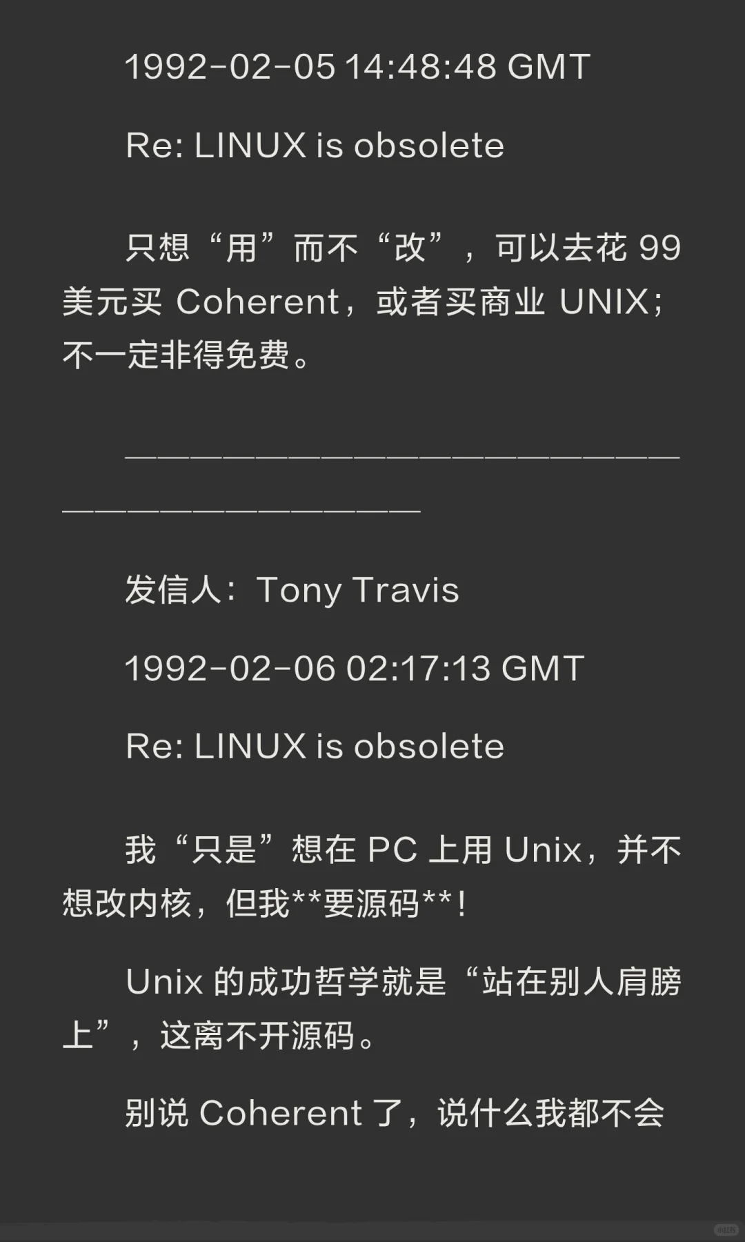 AndrewTanenbaum–Linus Torvalds论战
