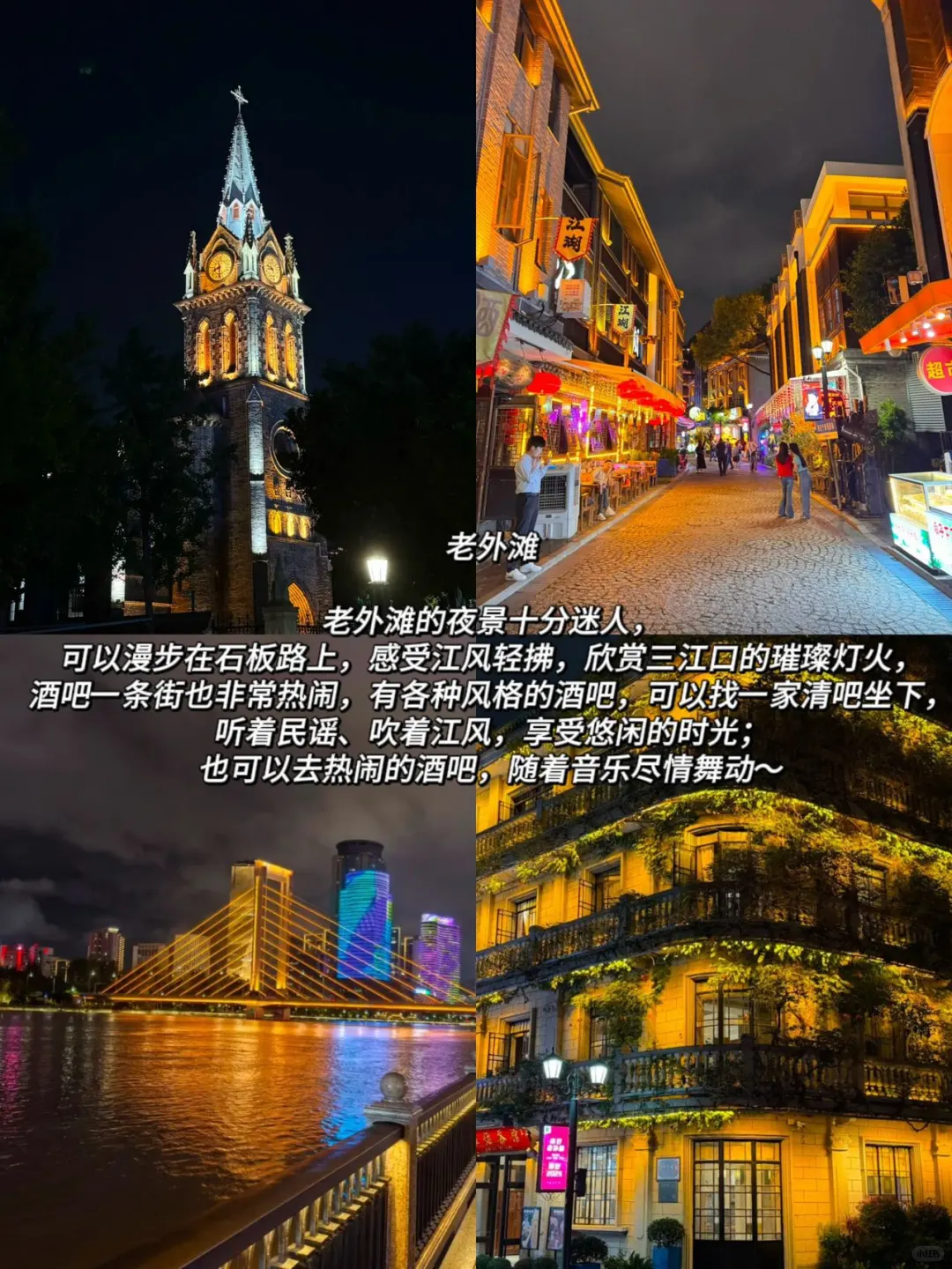 宁波1.5日逛吃攻略✅city walk旅游攻略篇