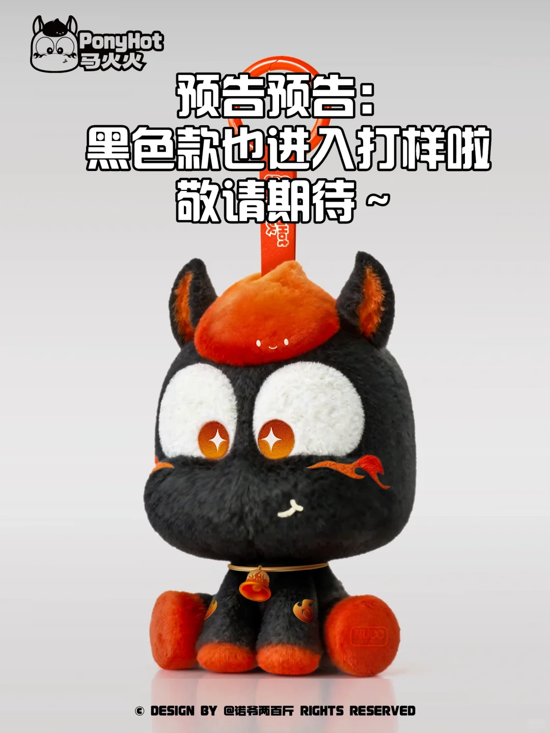 太难了?历时一个半月的打样,大家帮我看看?