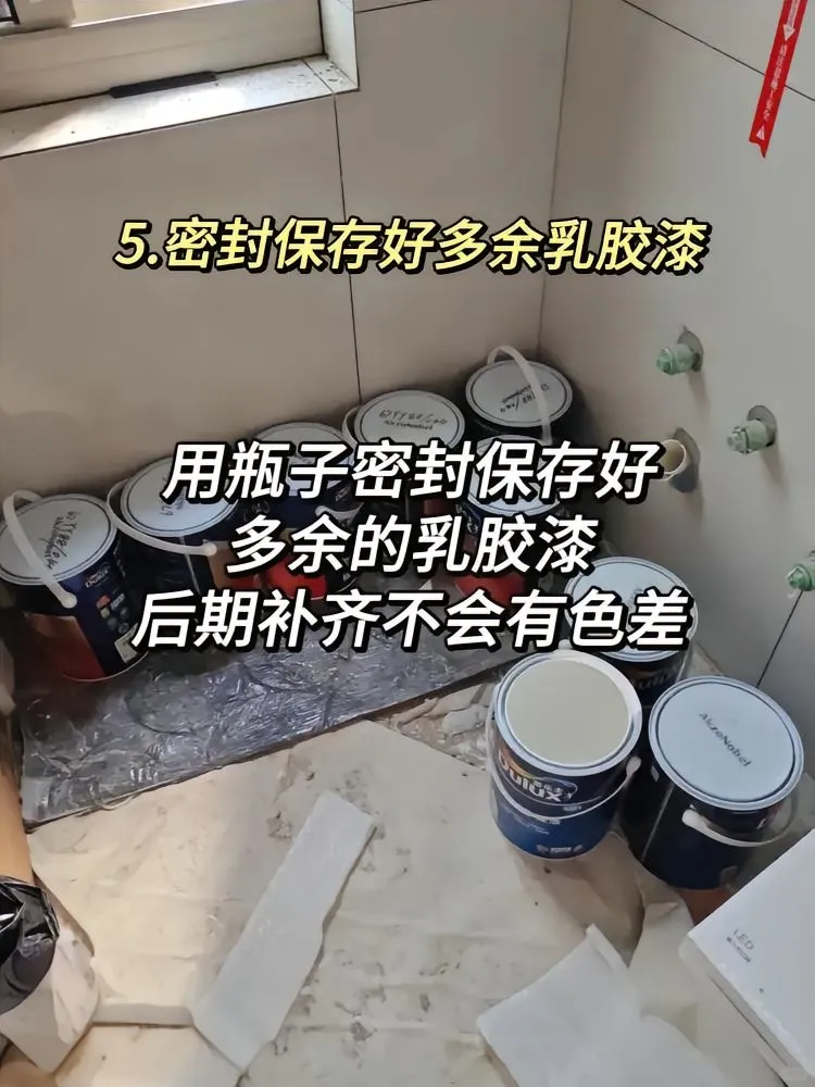 震惊！冬天刷乳胶漆竟然