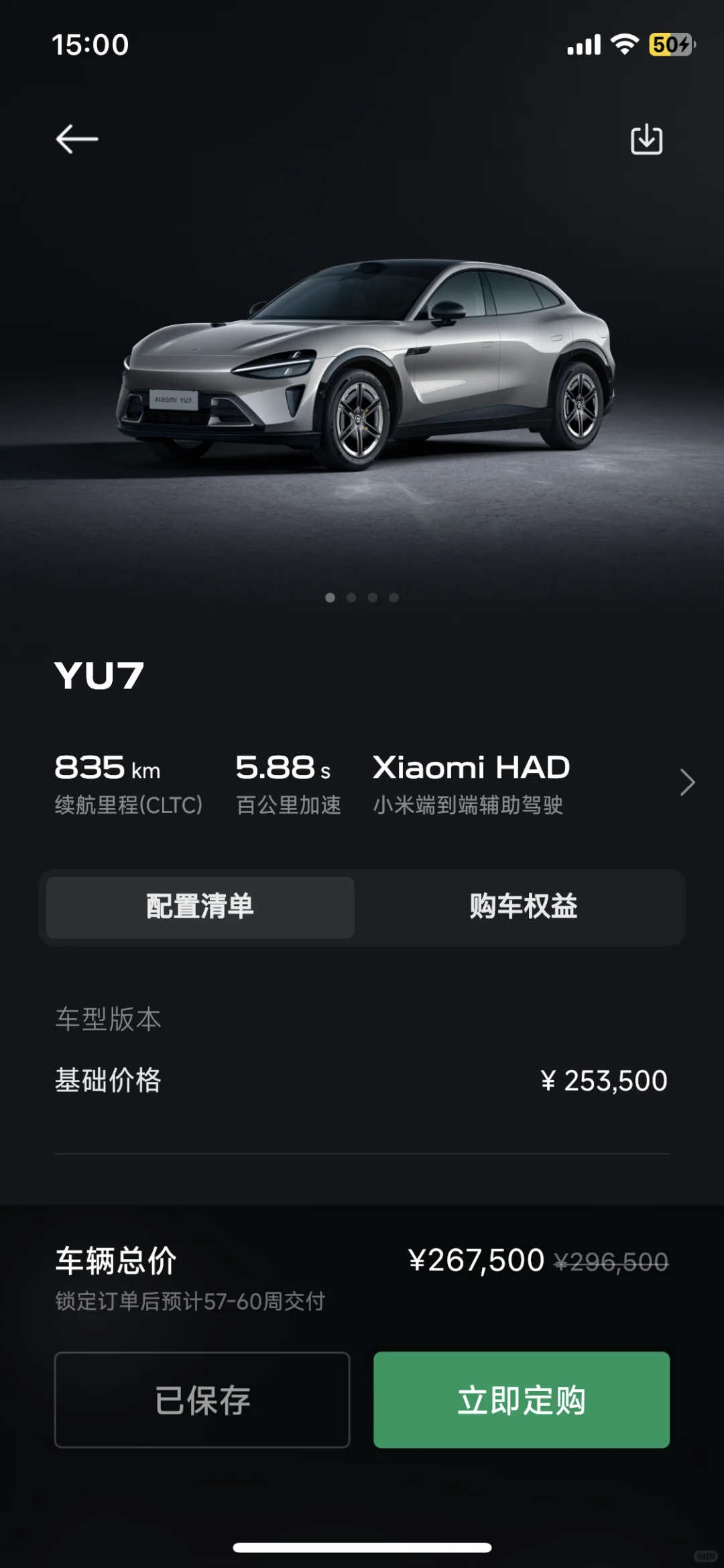 浅谈年轻人的第一辆SUV