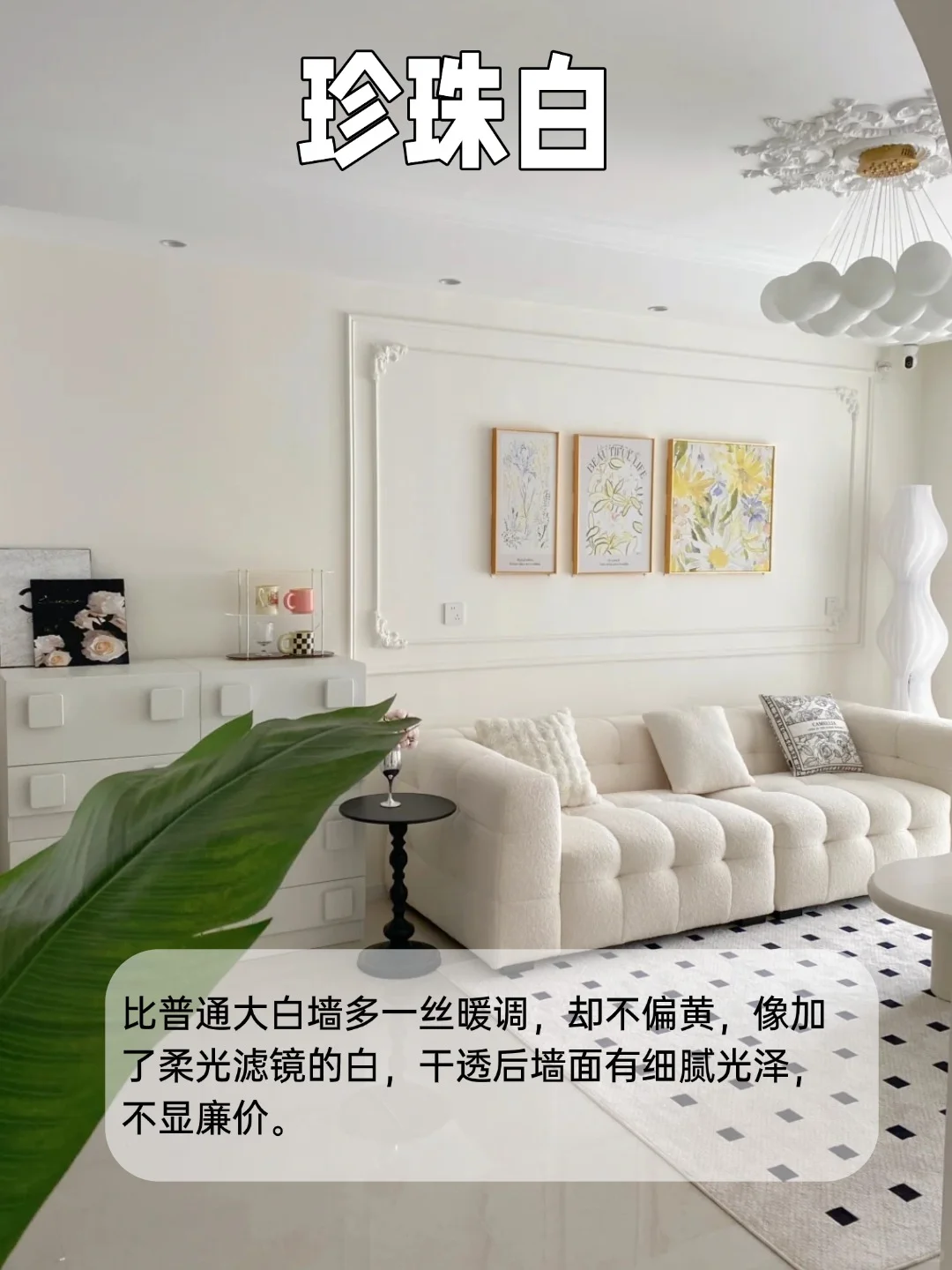 适合通刷的乳胶漆，每一个都美哭了