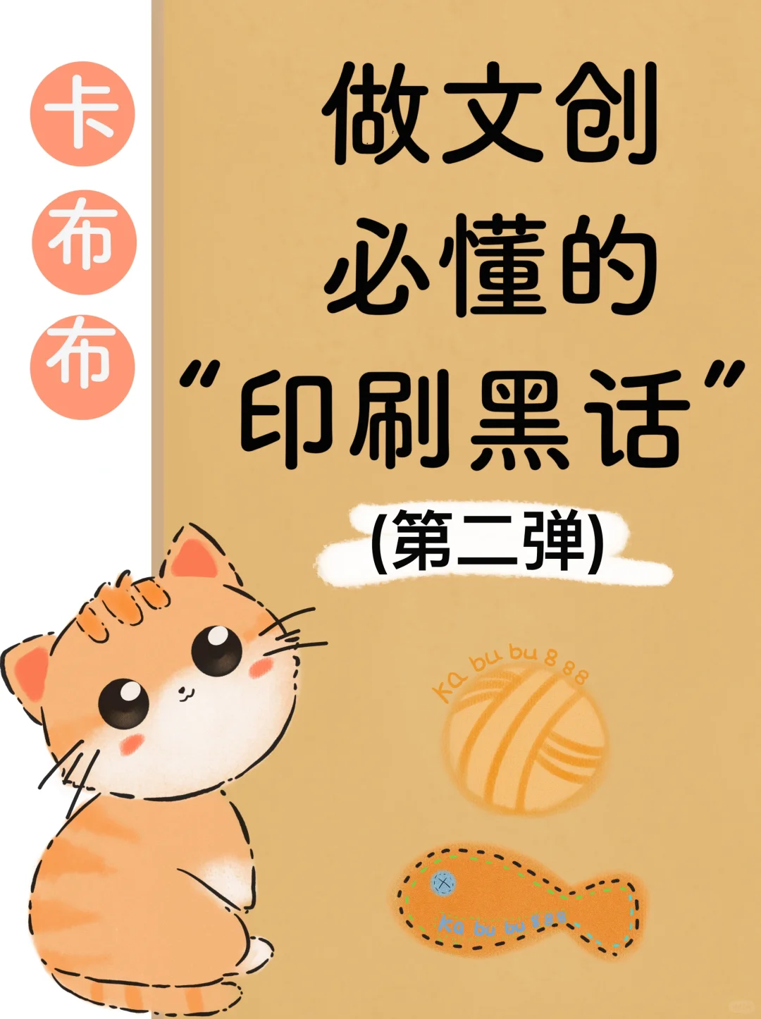 文创人码住！这些印刷行业黑话你必须知道！