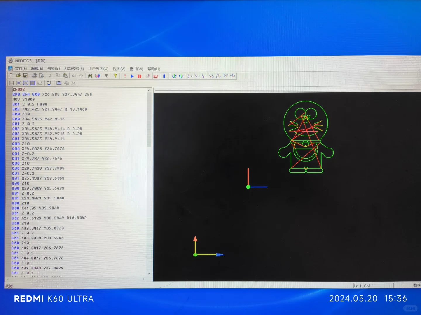 金工实习数控铣床（图片保存会清晰）