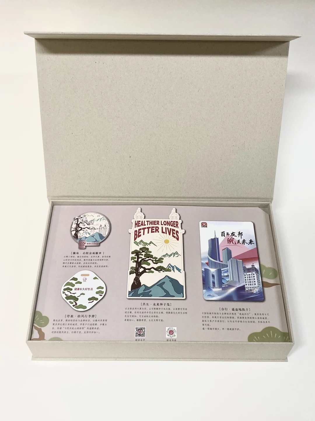 包装盒印刷干货|保姆级攻略?一篇搞懂