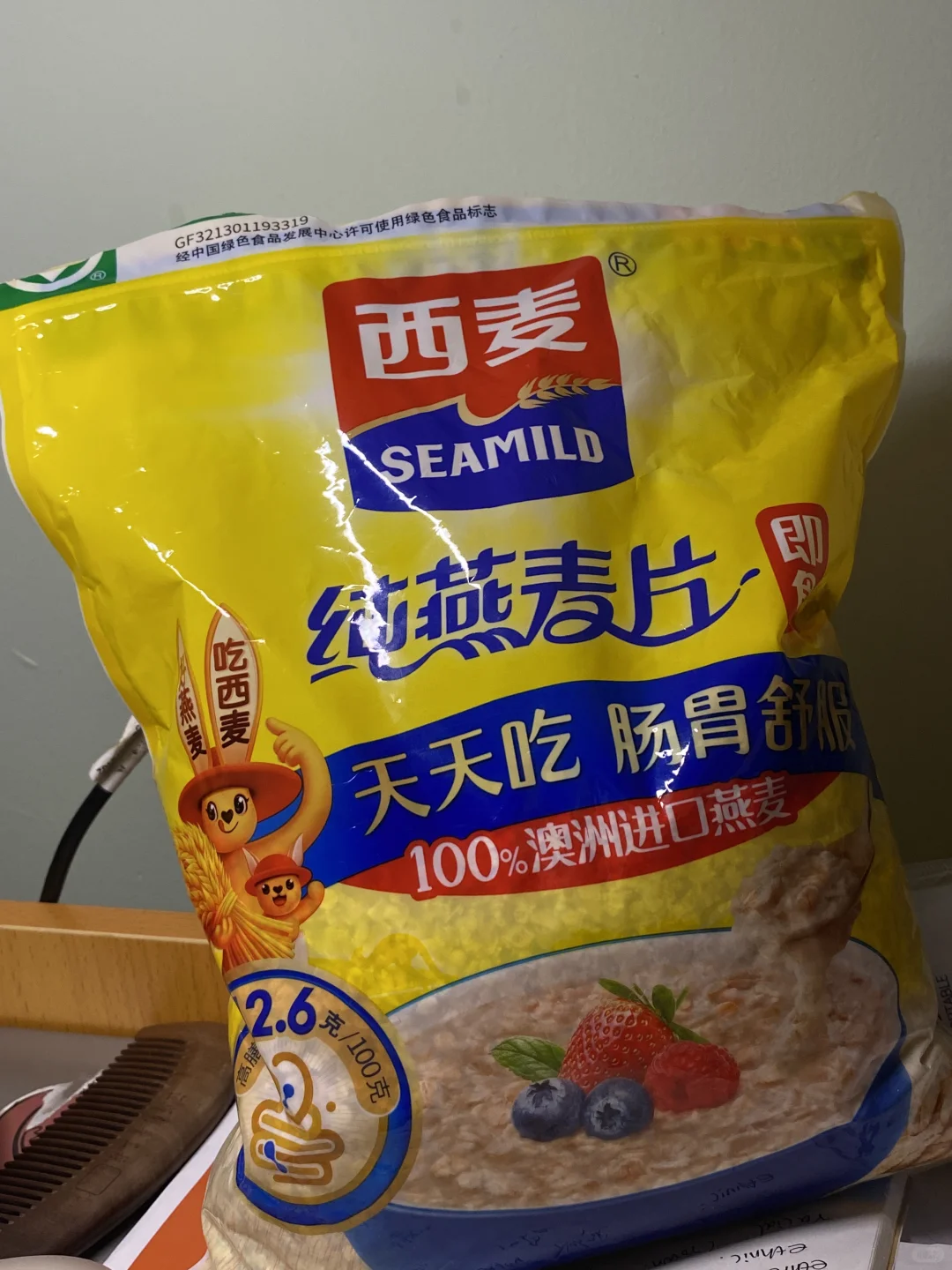 到底谁在说这个好吃！！