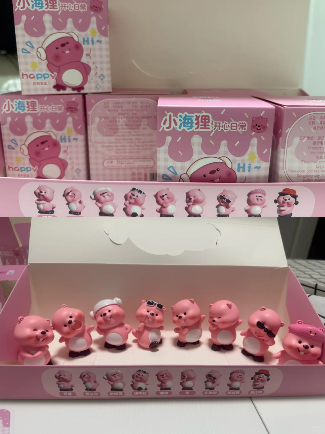 啊啊啊啊把我可爱化了?