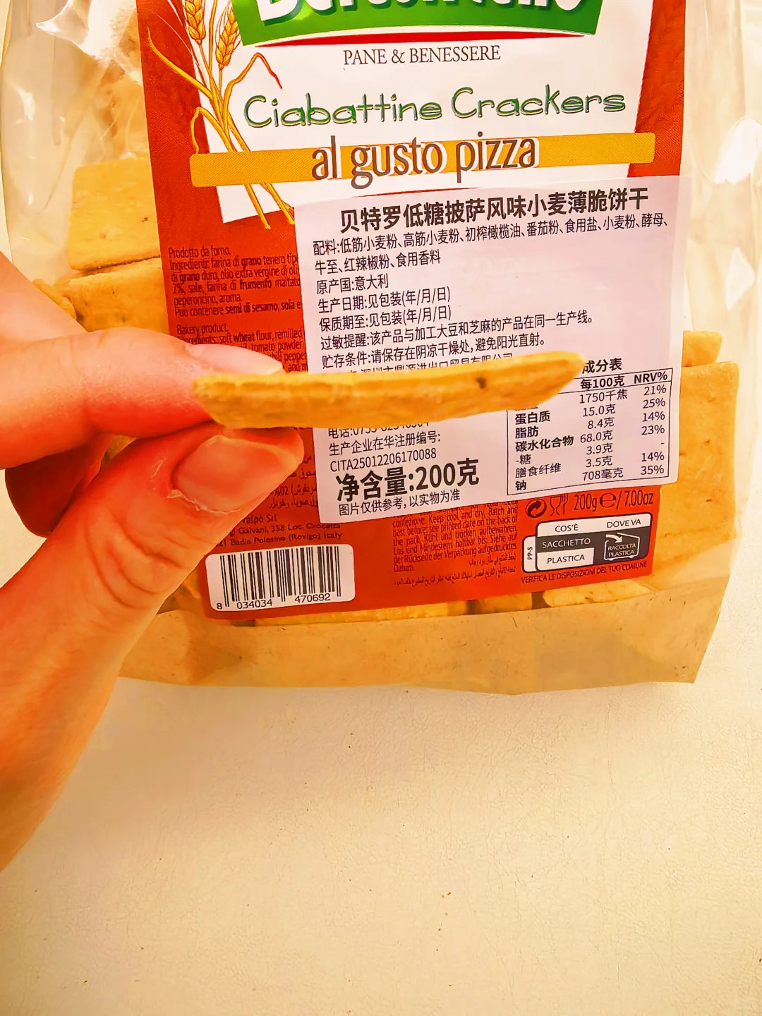 ?配料表超干净的无糖小众好吃饼干❗️