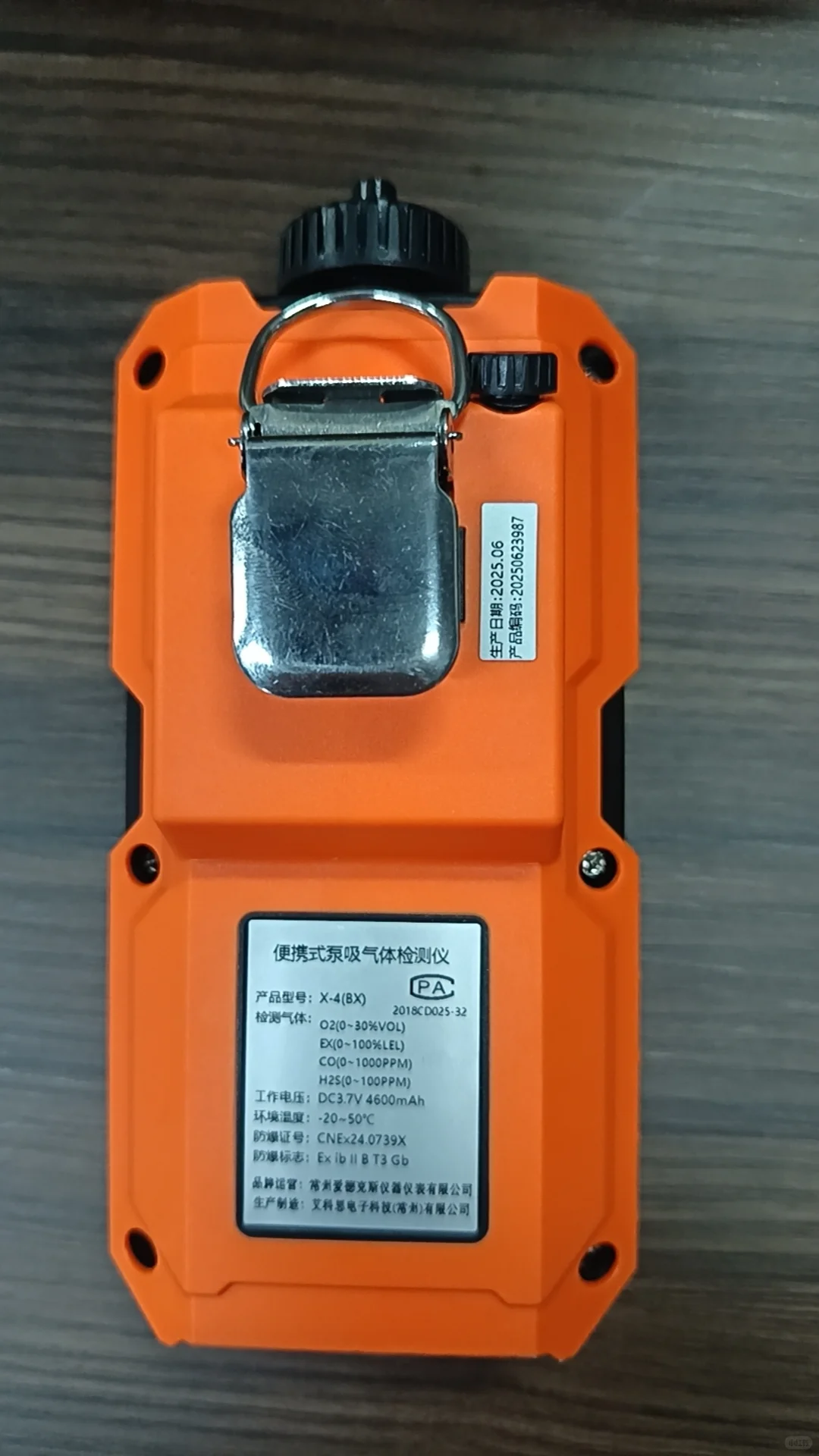 泵吸式四合一气体检测仪