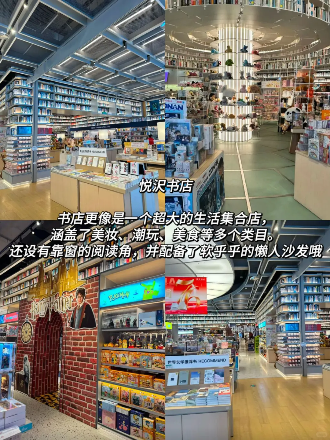 宁波1.5日逛吃攻略✅city walk旅游攻略篇