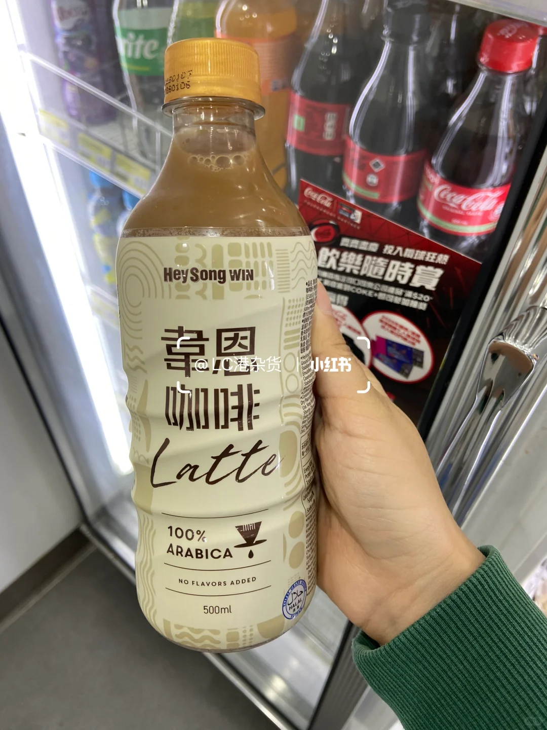 香港??发现了一些好喝的咖啡拿铁☕️