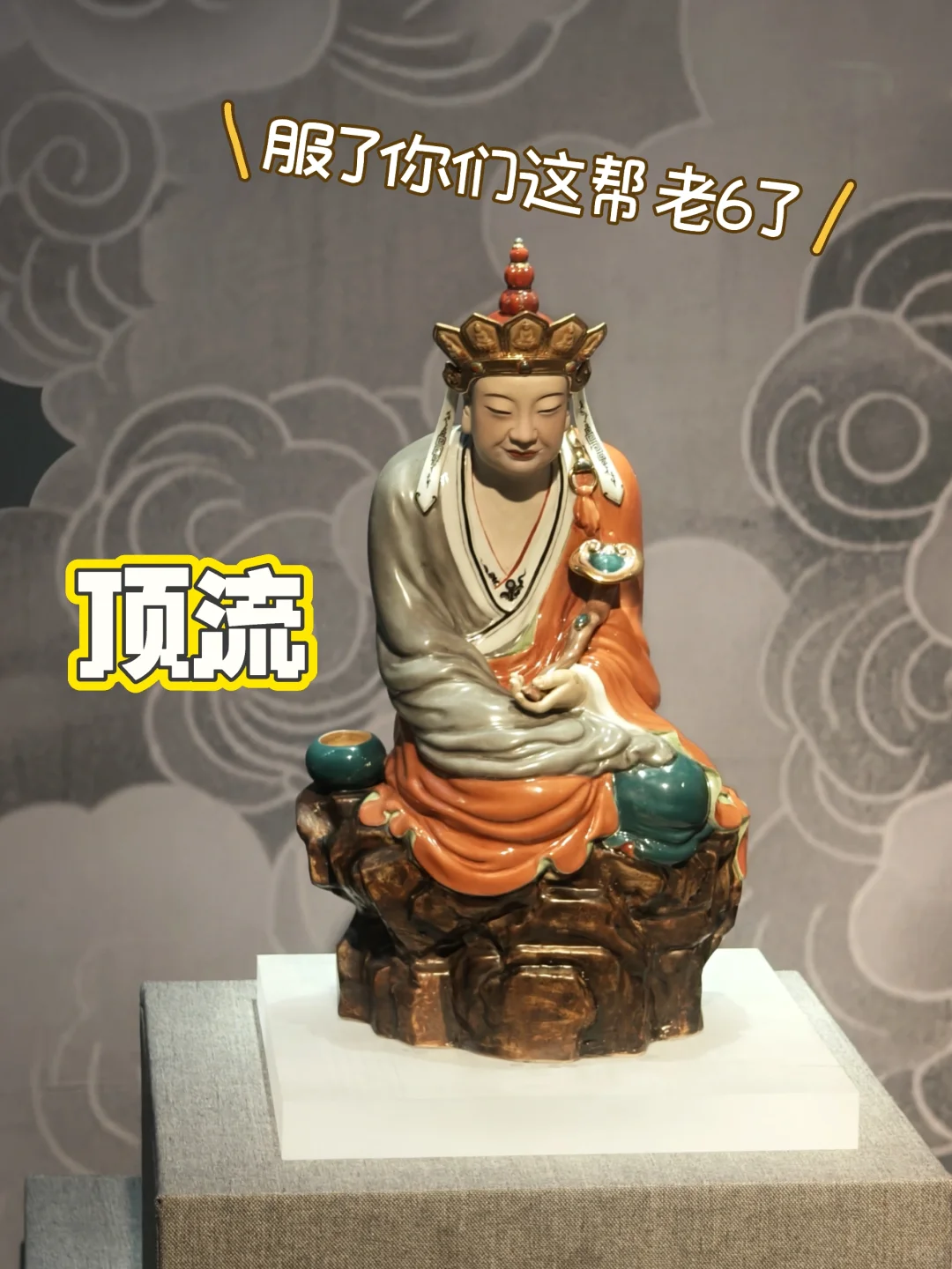 牛马周末极限特种兵之景德镇