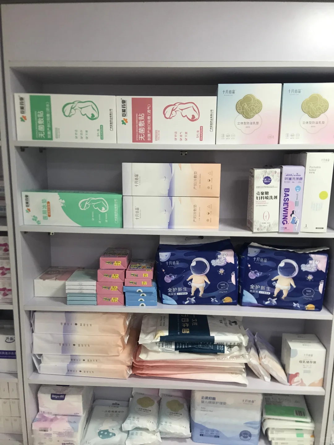 康复之家-主营中高端器械（香洲区南坑花园）