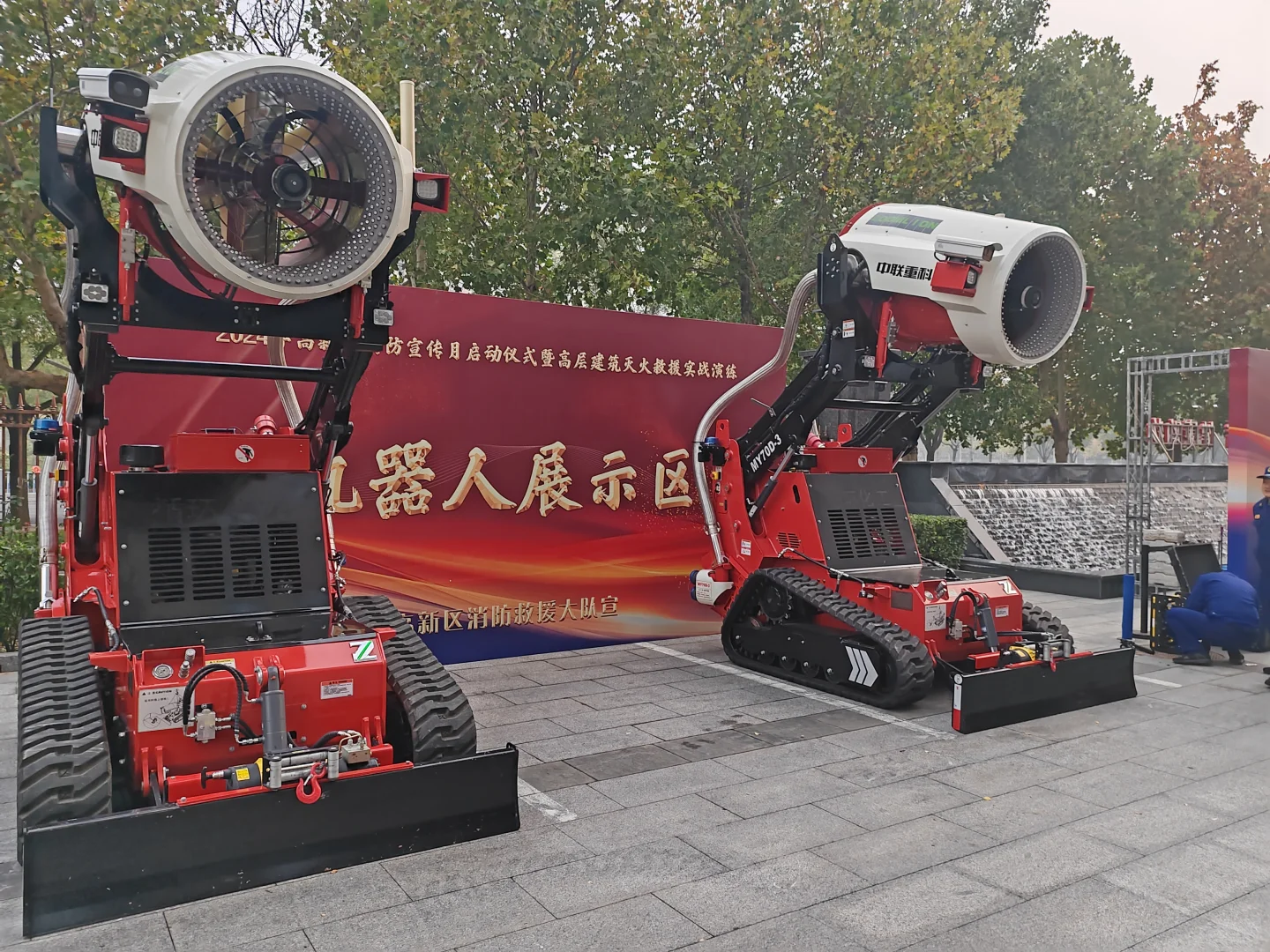 消防宣传月启动仪式