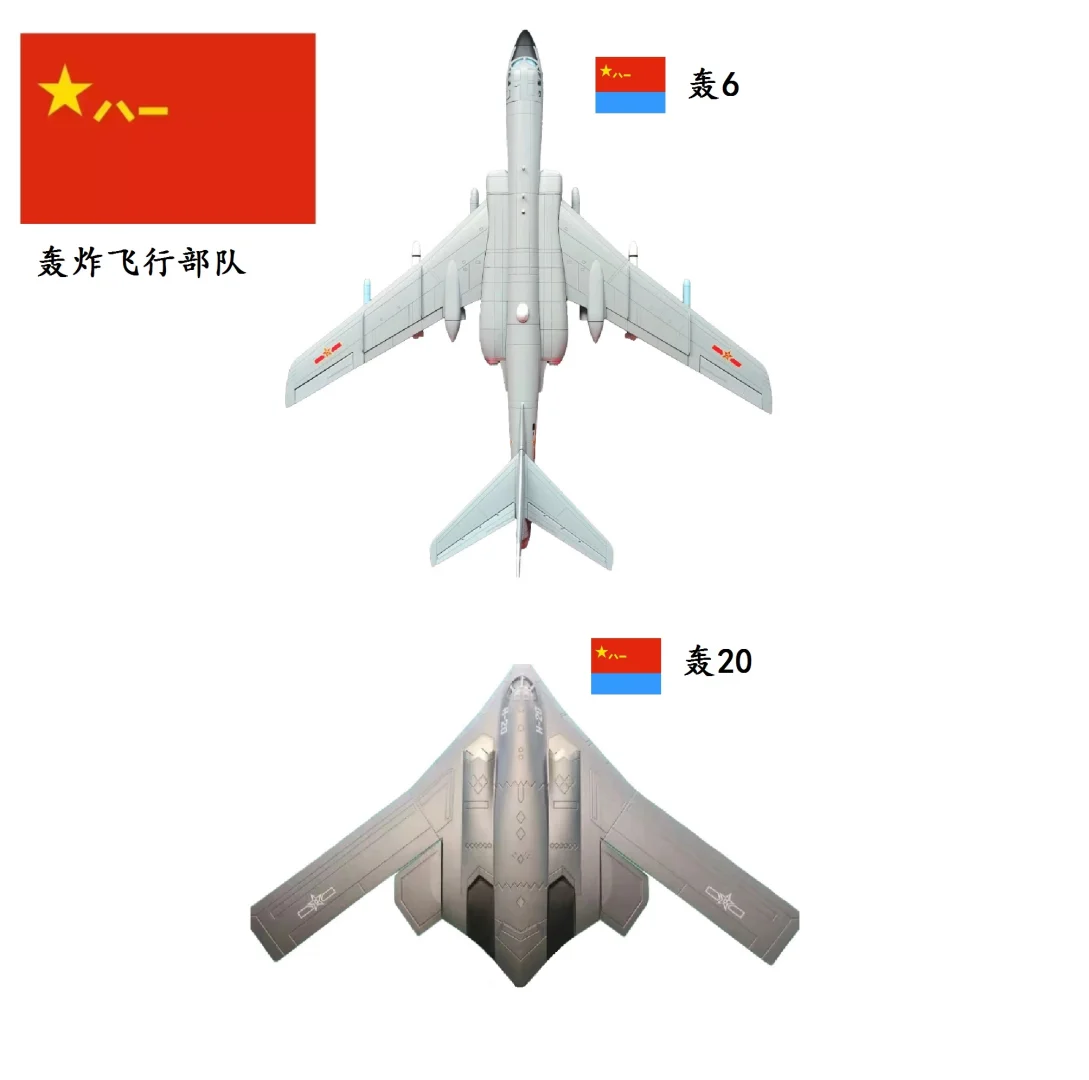 解放军最强最全现役成体系飞行部队俯视图谱