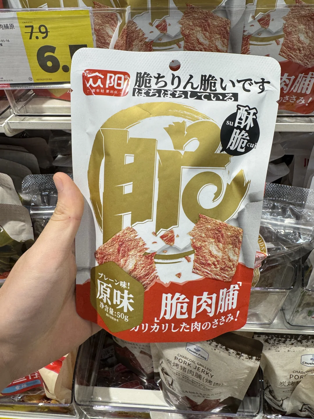 肉食者联盟！请别错过好特卖！