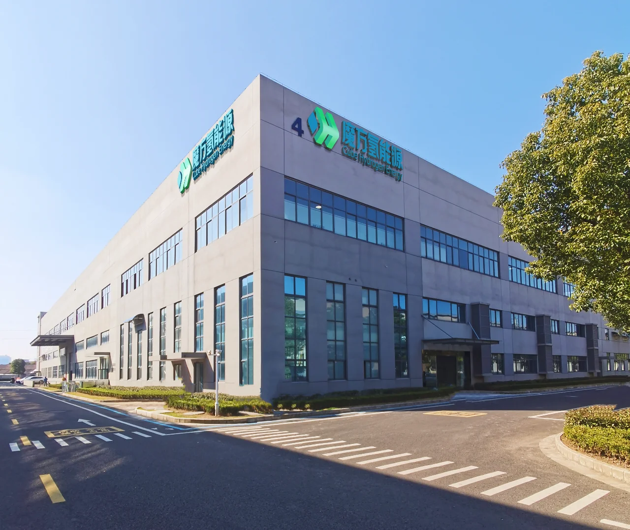 氢能源行业领跑者