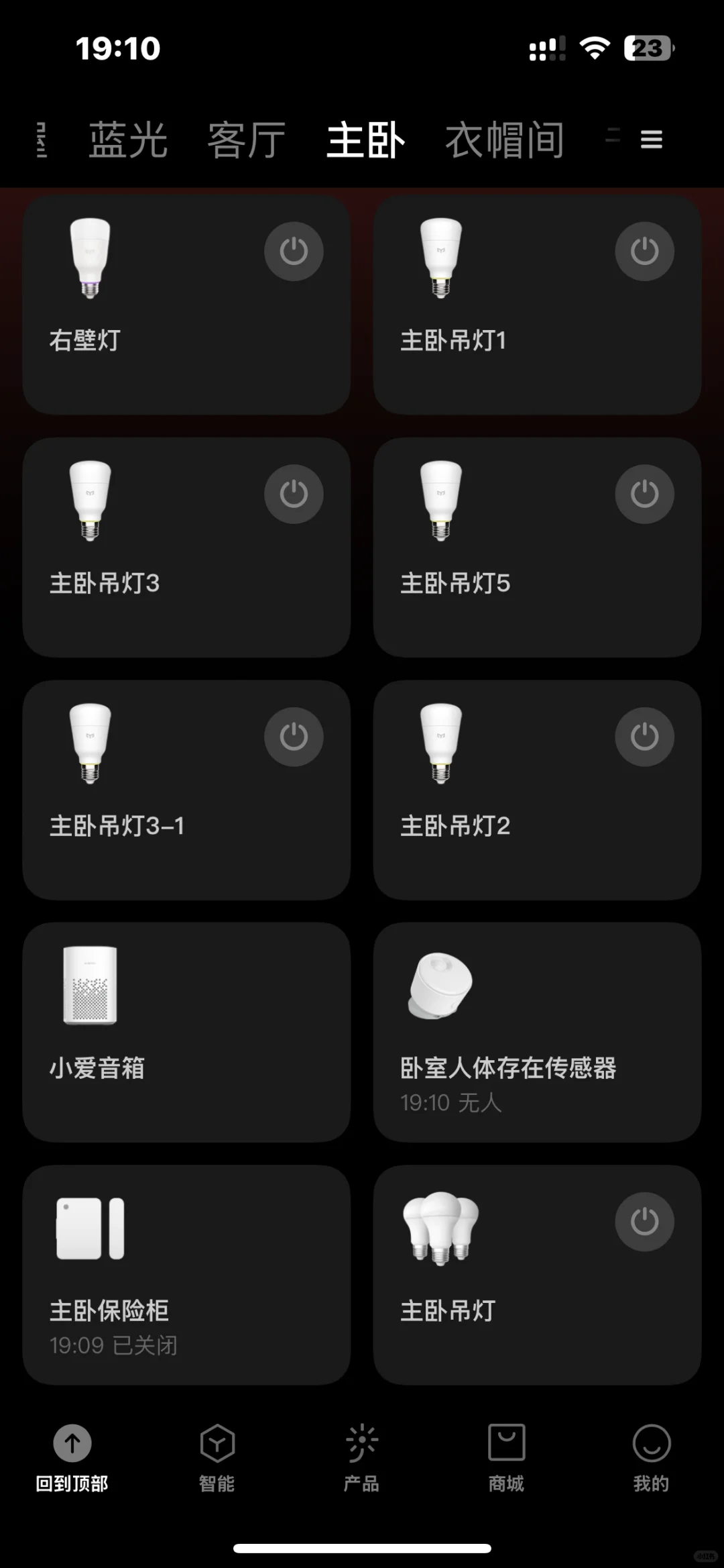 家庭贵重物品防盗的方案整理