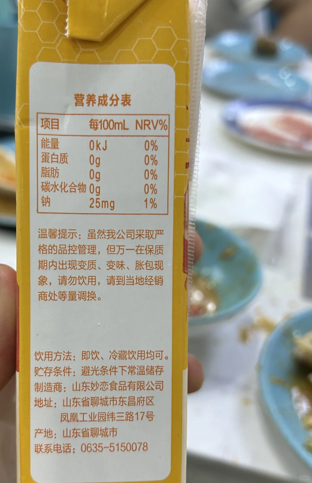 0卡？你在跟我扯犊子吗？？