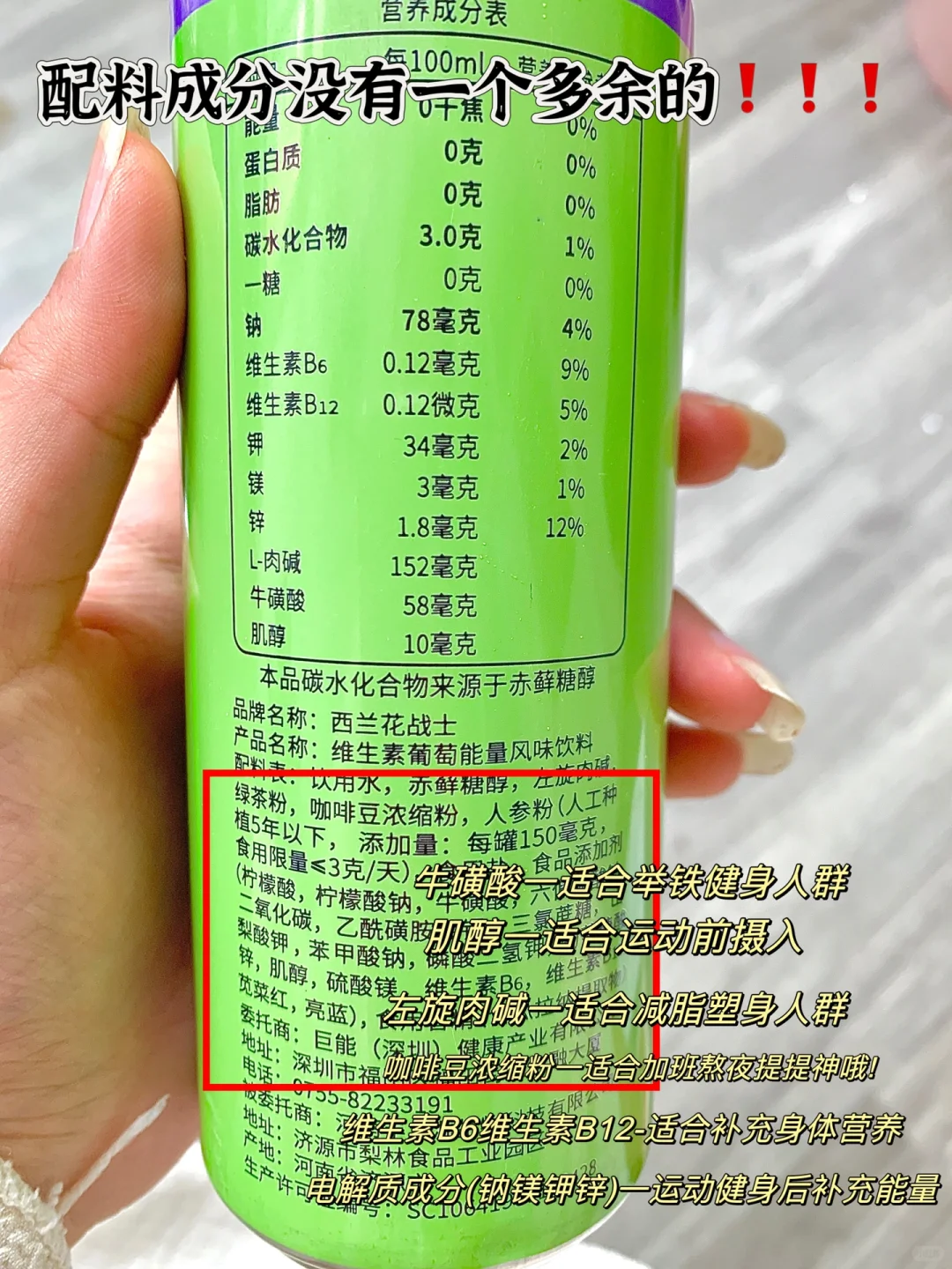 热量测评第1⃣️9⃣️6⃣️#饮料怎么选,你知道吗?