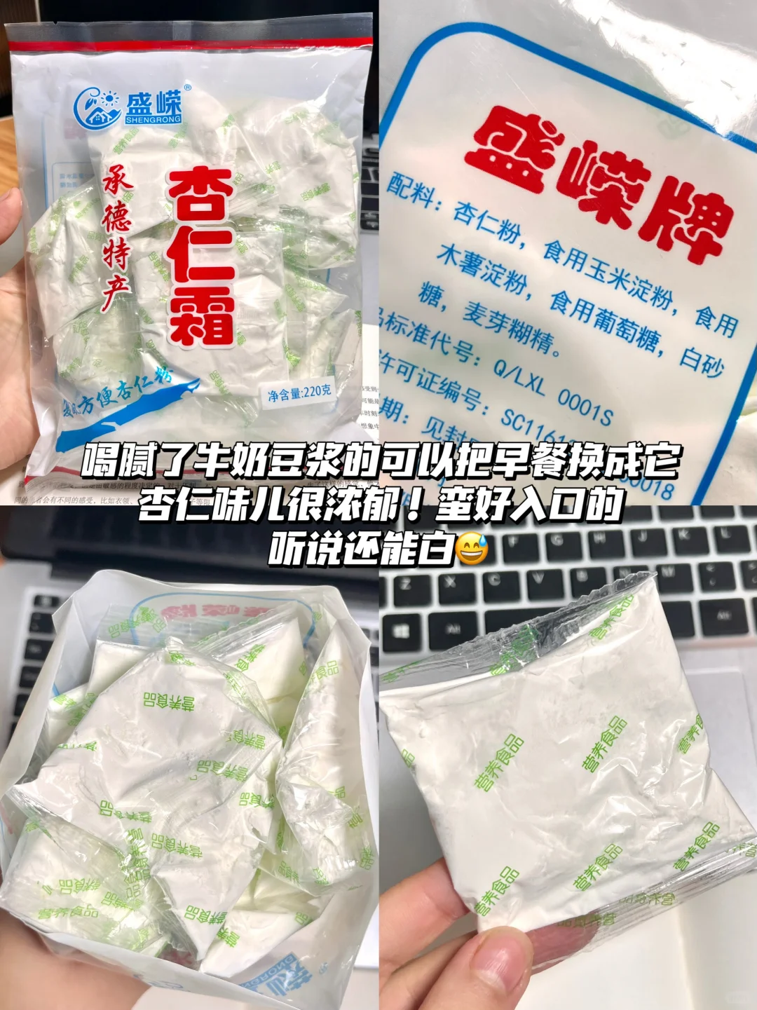 医学生无科技早餐分享合集