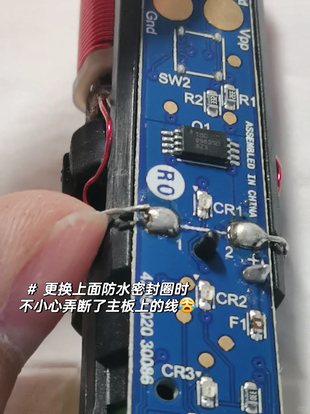 旧6730芯完美适配新6930壳