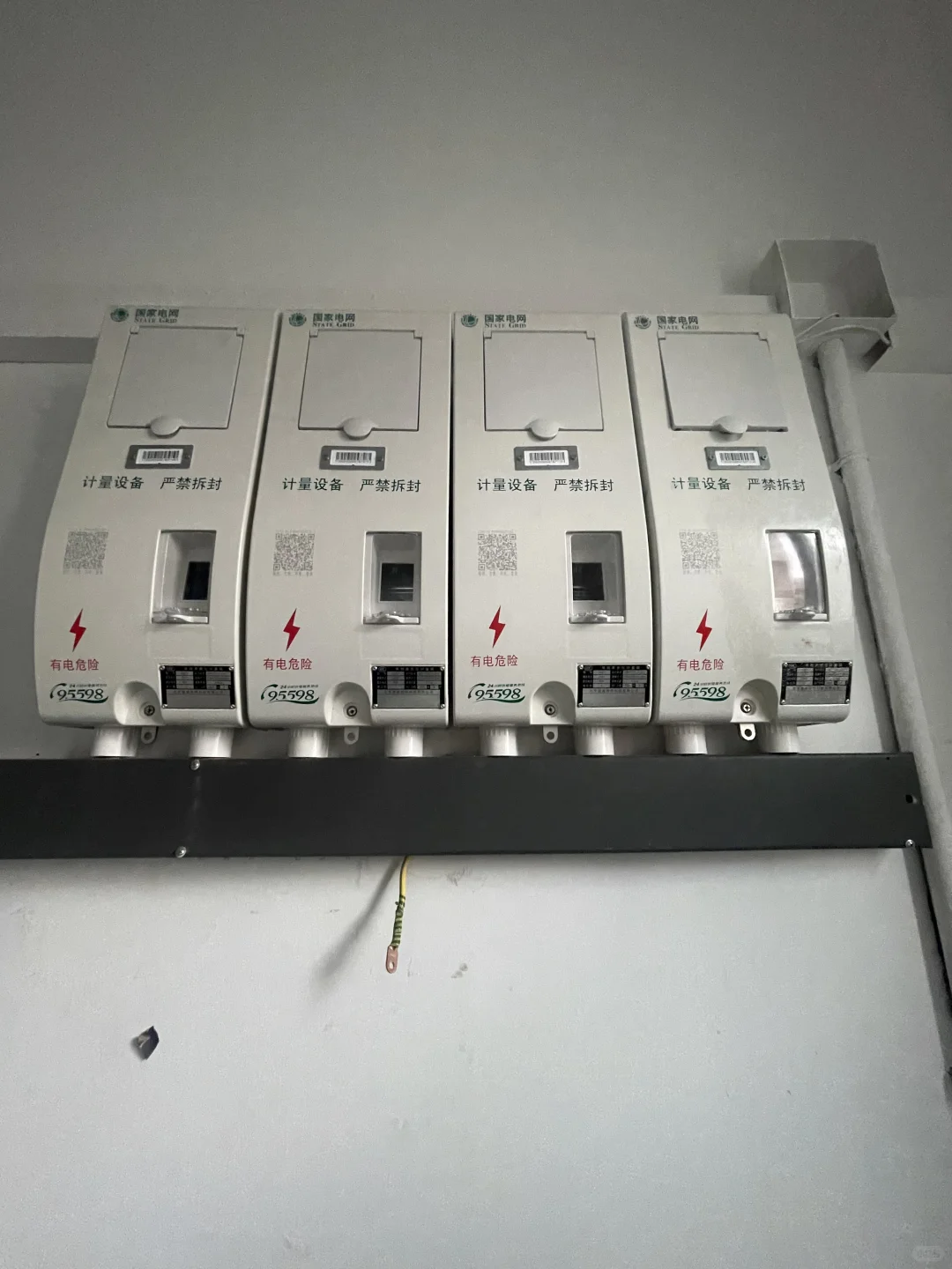 老旧小区电表改造