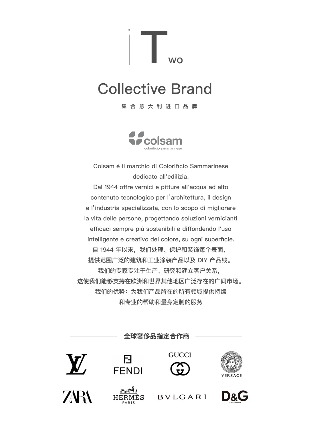 泥叭UnCoating|不被定义的“室”界